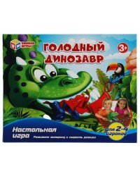 Настольная игра голодный динозавр, кор.27*22*10см Умные игры в кор.36шт