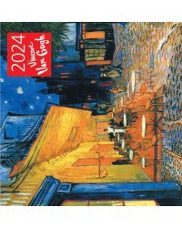 Винсент Ван Гог. Ночная терраса кафе. Календарь настенный на 2024 год (300х300 мм)