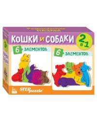 Мозаика "puzzle" 2в1 из дерева "Кошки и собаки" (IQ step)