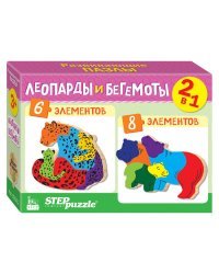 Мозаика "puzzle" 2в1 из дерева "Леопарды и бегемоты" (IQ step)