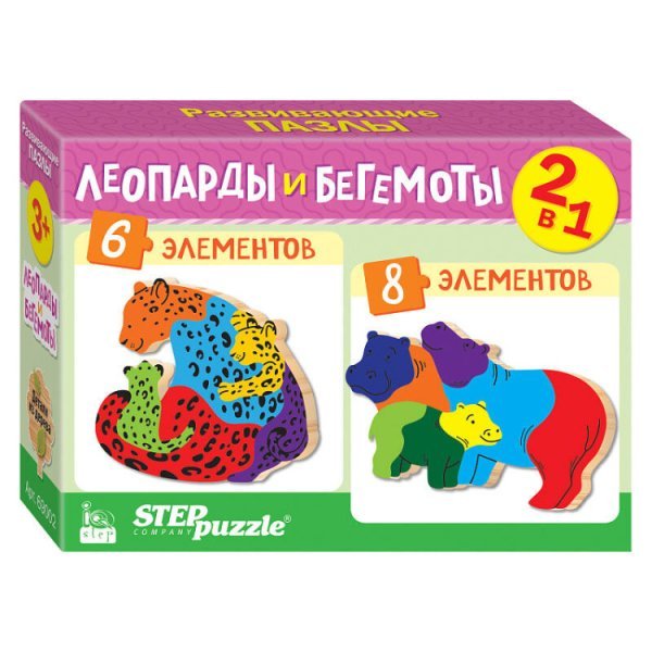 Мозаика "puzzle" 2в1 из дерева "Леопарды и бегемоты" (IQ step)