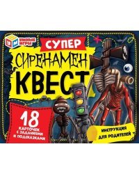 Сиренамен. Суперквест. 18 карточек. 170х138х40мм. Умные игры. в кор.18шт