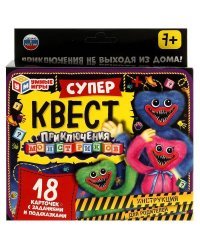 Квест Приключения монстриков. СУПЕР КВЕСТ. 18 карточек. 170х138х40мм. Умные игры в кор.18шт