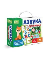 Магнитная игра "Азбука"