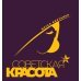 Советская красота. 1917-1991. Иллюстрированный альбом