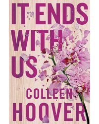 It ends with us (Colleen Hoover) Все закончится на нас (Колин Гувер) / Книги на английском языке