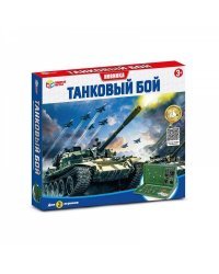 Настольная игра танковый бой, кор.29*26*4,5см Умные игры в кор.2*24шт