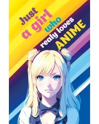 Скетчбук. Just A Girl Who Loves Anime (светлый) (138х212 мм, твердый переплет, 96 стр., офсет 160 гр.)