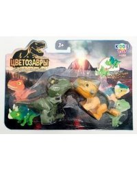 Игровой набор для детей "Два динозаврика, меняющих цвет (зелёный и жёлтый)"