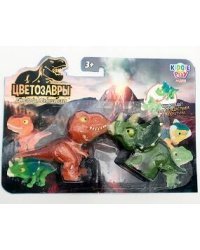 Игровой набор для детей "Два динозаврика, меняющих цвет (оранжевый и салатовый)"