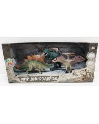 Набор игровой для детей "Фигурки динозавров"