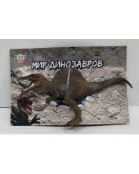 Анимационная игрушка для детей "Фигурка динозавра - Спинозавр"