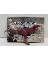 Анимационная игрушка для детей "Фигурка динозавра - Карнотавр"