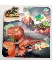 Игрушка для детей "Динозаврик, меняющий цвет (оранжевый)"