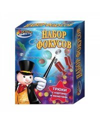 Набор фокусов кор.18*23,5*5,5см ИГРАЕМ ВМЕСТЕ в кор.72шт