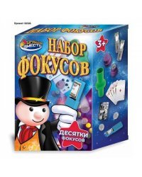 Набор фокусов кор.18*18*5,5см ИГРАЕМ ВМЕСТЕ в кор.2*48шт