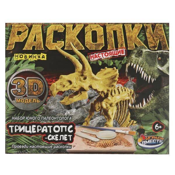 Игрушка раскопки динозавр трицератопс, кор.15,5*4,5*20см ИГРАЕМ ВМЕСТЕ в кор.2*24шт