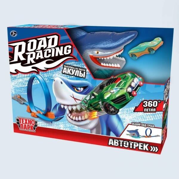 Игрушка пластик ROAD RACING автотрек с акулой. 1 машинка, 1 петля, кор. Технопарк в кор.2*15шт