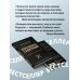 Комплект из 2х книг: Кремлевская школа переговоров + Переговоры с монстрами.