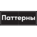 Непобедимая компания.Как непрерывно обновлять бизнес-модель вашей организации