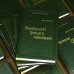 Как гибнут великие. И почему некоторые компании никогда не сдаются. Том 35 (Библиотека Сбера)