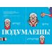 Икона по воле случая.Размышления о моде,стиле и жизни