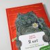 Я кот. (книга с раскрасками)