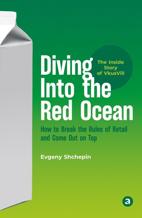 Diving Into the Red Ocean. How to Break the Rules of Retail and Come Out on Top