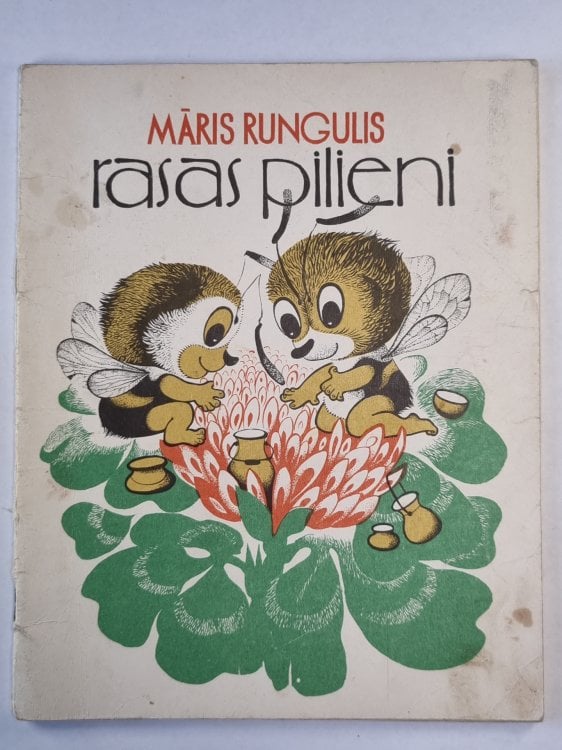 Rasas pilieni