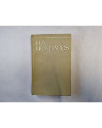 Собрание сочинений в восьми томах. Том 5