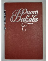 O.Balzaks. Kopoti raksti. 6.sējums