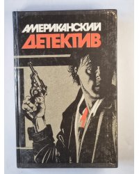 Долгое прощание. Хиппи на дороге. Книга - убийца