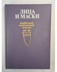 Дон Винтон. последний - на Арлингтонском кладбище. Любовница президента. Перстень Борджа