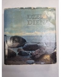 Dzejas diena