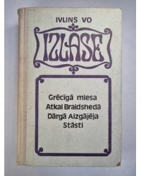 Grēcīgā miesa. Atkal Braidshedā. Dārgā aizgājēja. Stāsti