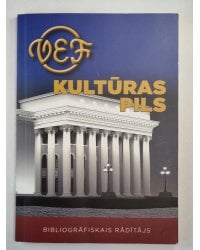 Kultūras pils. Bibliogrāfiskais rādītājs