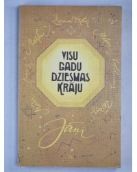 Visu gadu dziesmas krāju