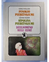 Pasaku pasaule 6. Pinokio piedzīvojumi. Sīpoliņa piedzīvojumi. Dželsomīno melu zemē