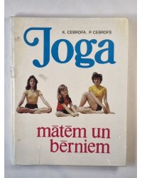 Joga mātēm un bērniem