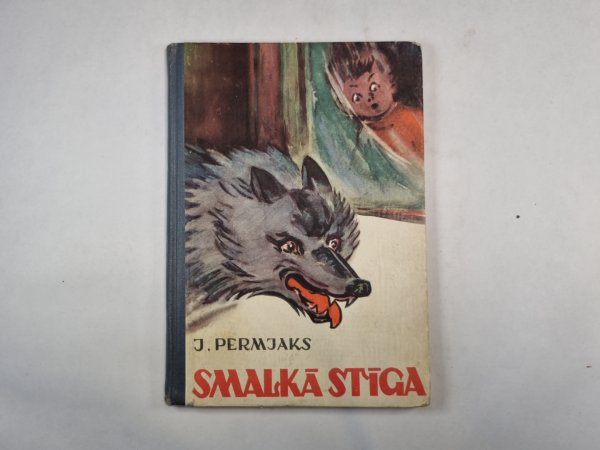 Smalkā stīga