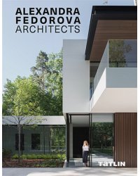 ALEXANDRA FEDOROVA.ARCHITECTS.Архитектурное бюро Александры Федоровой