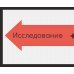 Непобедимая компания.Как непрерывно обновлять бизнес-модель вашей организации