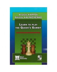 Learn to play the Queen`s Gambit (на английском языке)