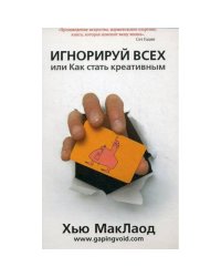 Рациональное мышление.Что не измеряют тесты способностей