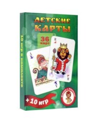 Детские карты