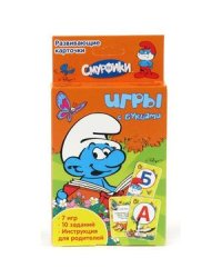 Смурфики.Игры с буквами