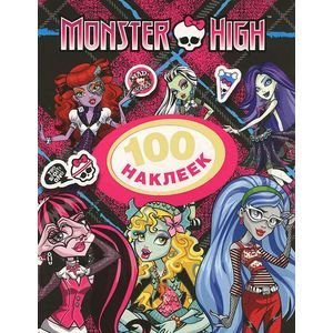 Monster High.100 наклеек.(Лагуна Блю)