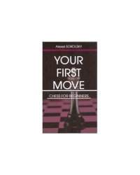 Your first move.Chess for beginners (на англ.яз.)