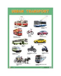 Urban Transport (Городской транспорт)