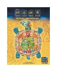Майя: Легенды цивилизации. Энциклопедия в дополненной реальности